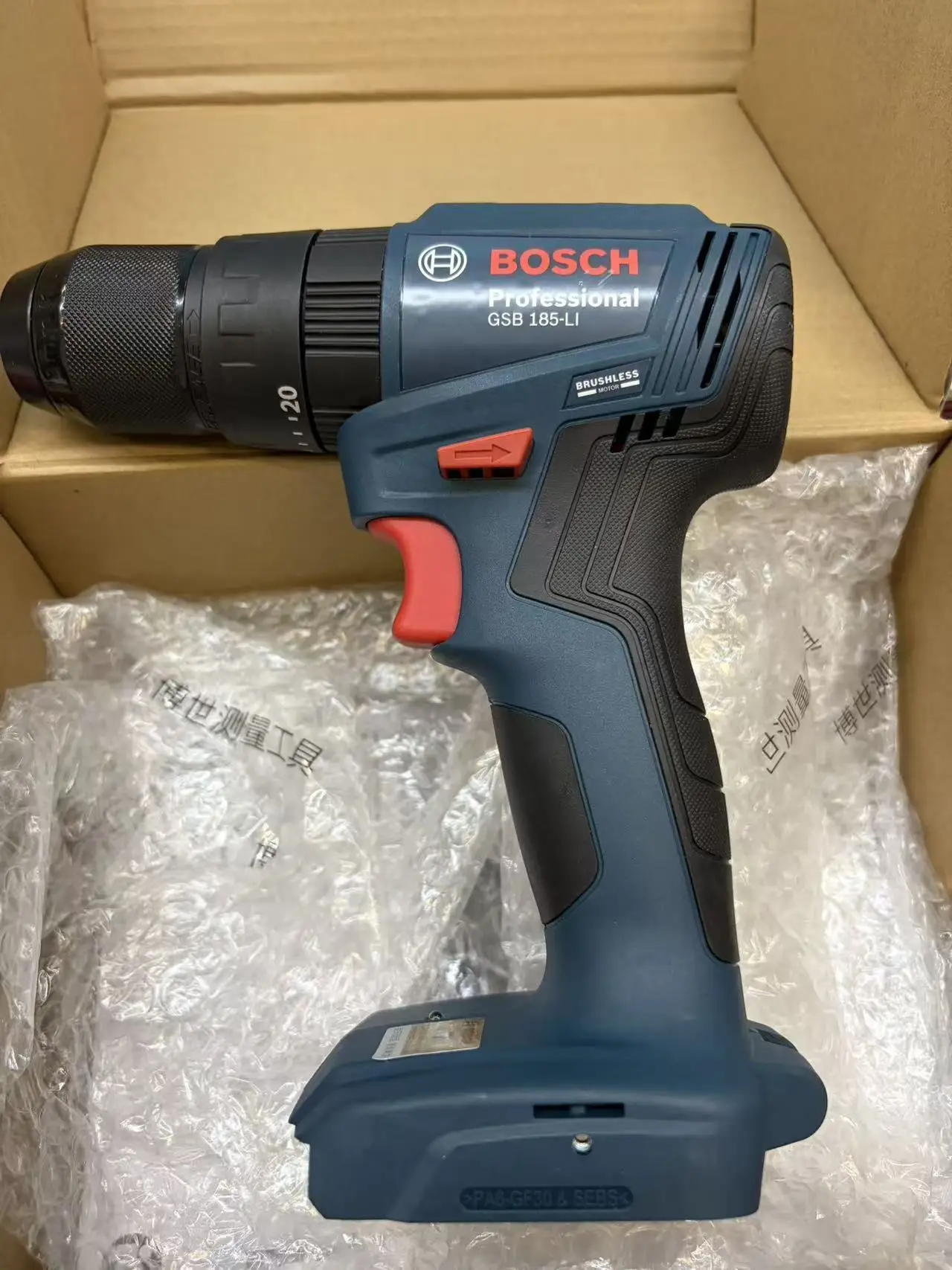 Bosch GSB 185-LI Brushless Cor - Bosch Drill Gsb 18V review and price